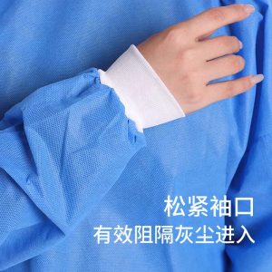 防护服