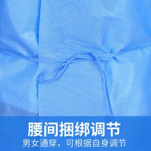 防护服